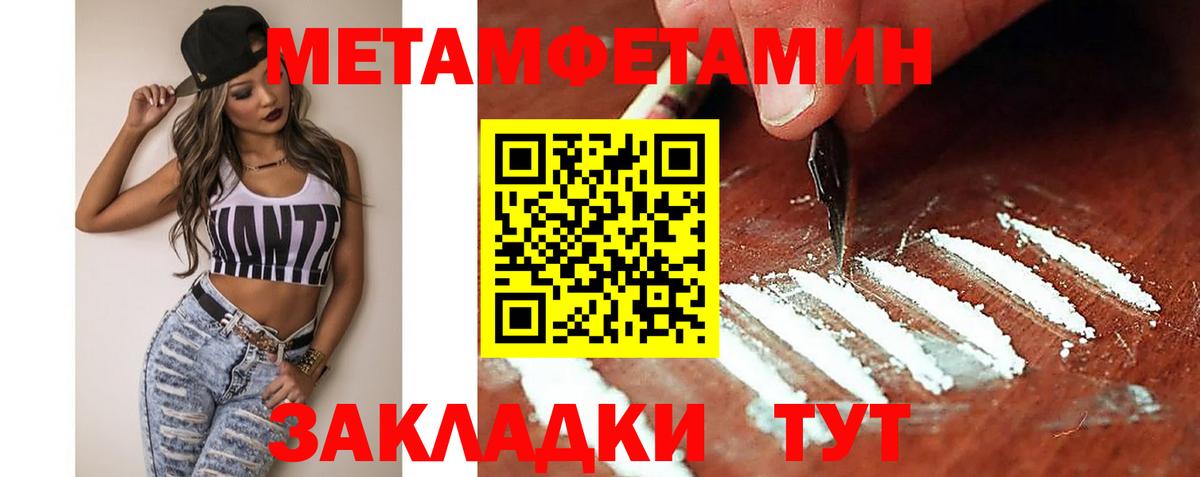 Амфетамин 97% Аксай