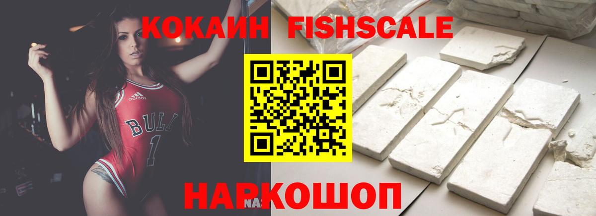 КОКАИН VHQ Аксай