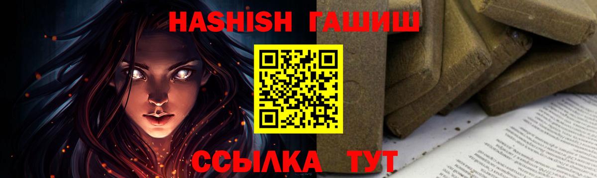 Аксай  ГАШ убойный  Вход с VPN 