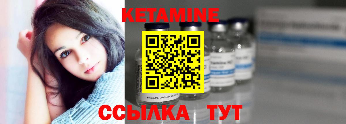 Аксай  КЕТАМИН VHQ  OMG tor  Вход с VPN  КЕТАМИН ketamine 