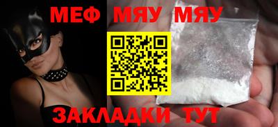 сатива Малгобек