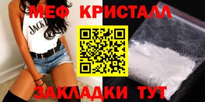 амфетамин Можайск