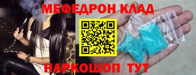 спайс Моздок
