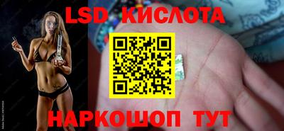 спайс Моздок