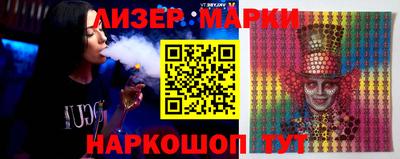 спайс Моздок