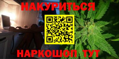 амфетамин Можайск
