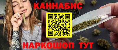 спайс Моздок