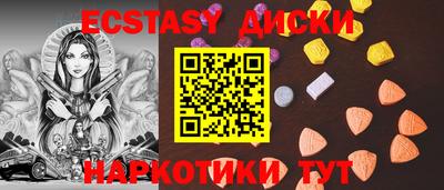 ALPHA PVP Малоярославец