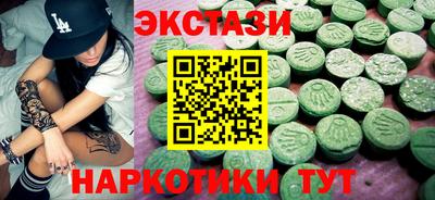 спайс Моздок