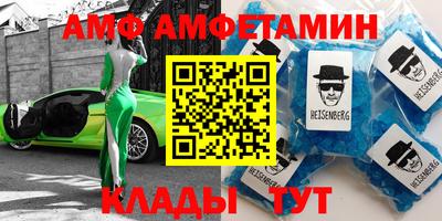 спайс Моздок