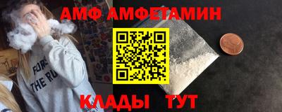 Альфа ПВП Мариинск