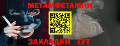 Альфа ПВП Мариинск