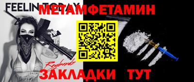 амфетамин Можайск