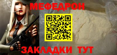 спайс Моздок