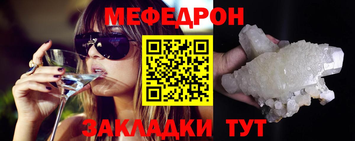 Мефедрон 4 MMC  Меф 4 MMC  Аксай  Вход с VPN 