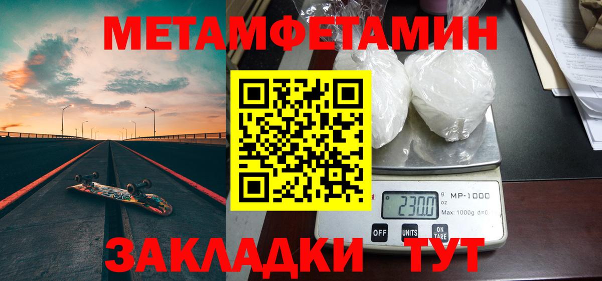 Аксай  Первитин  Вход с VPN  Метамфетамин пудра 