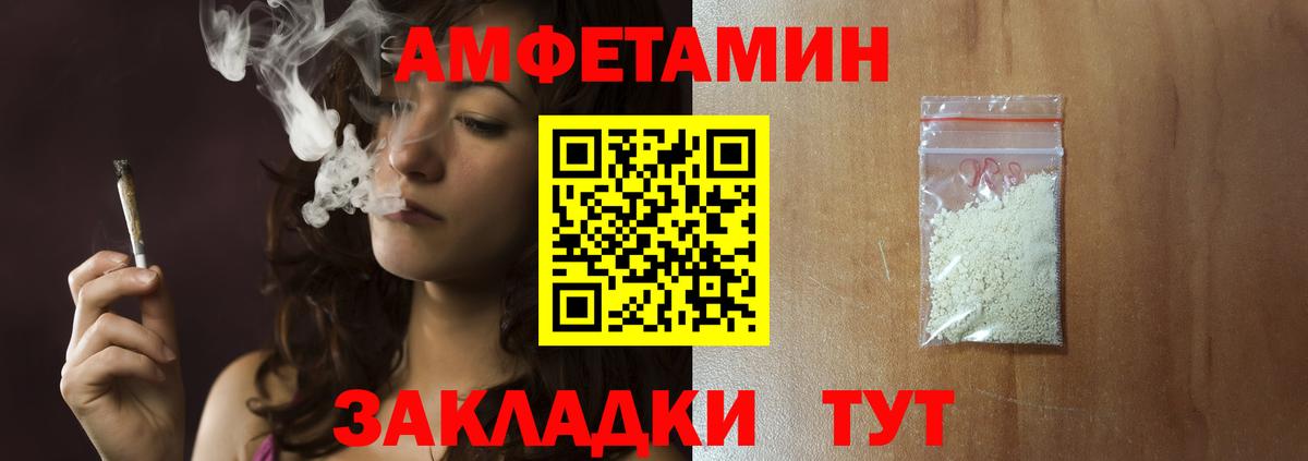 МЕТАМФЕТАМИН кристалл Аксай