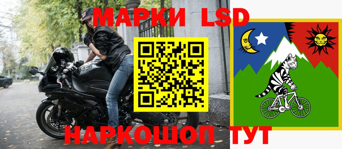 Марки NBOMe  Марки NBOMe 1,5мг  Вход с VPN  Марки NBOMe 1,5мг  Аксай 