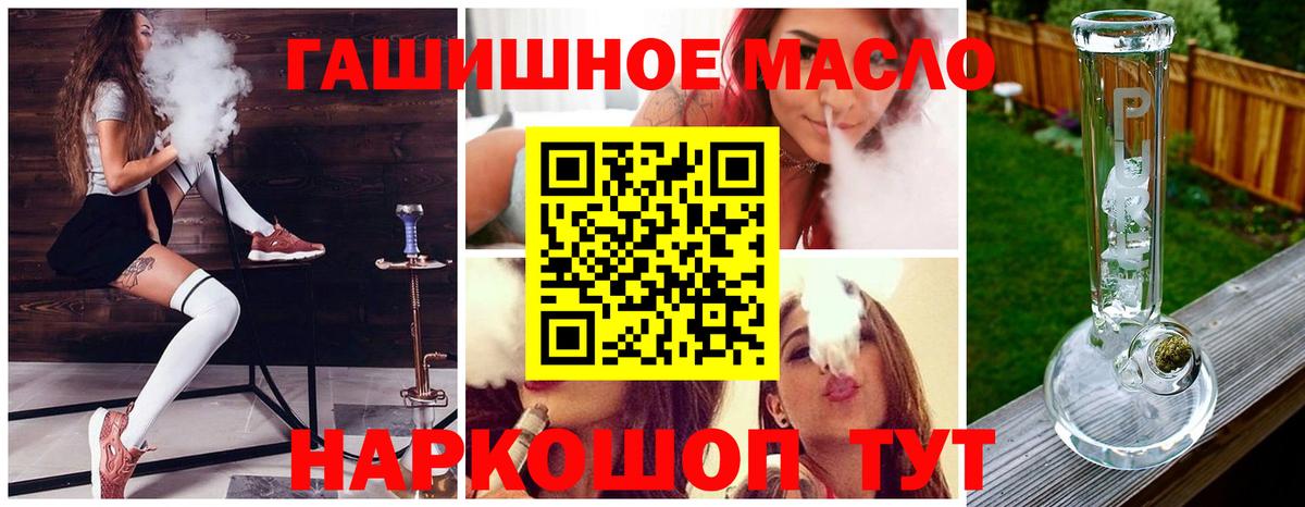 Аксай  ТГК жижа  Вход с VPN 